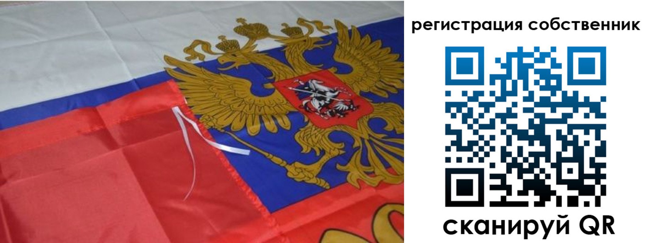 прописка законно в Белой Калитве