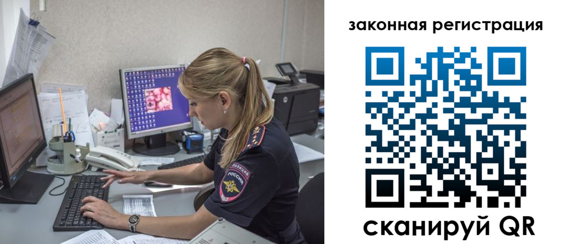 регистрация для дет. сада в Белой Калитве