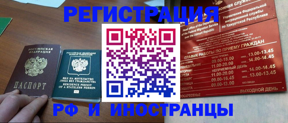 регистрация для школы в Белой Калитве
