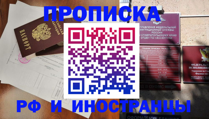 регистрация для дет. сада в Белой Калитве