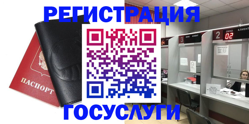 временная регистрация гарантия в Белой Калитве